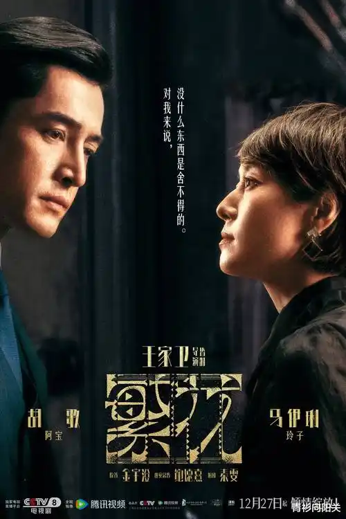 我们在夏天散场 青春校园剧
