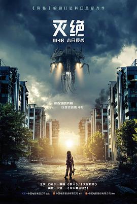 沉默的第十三层 悬疑电影